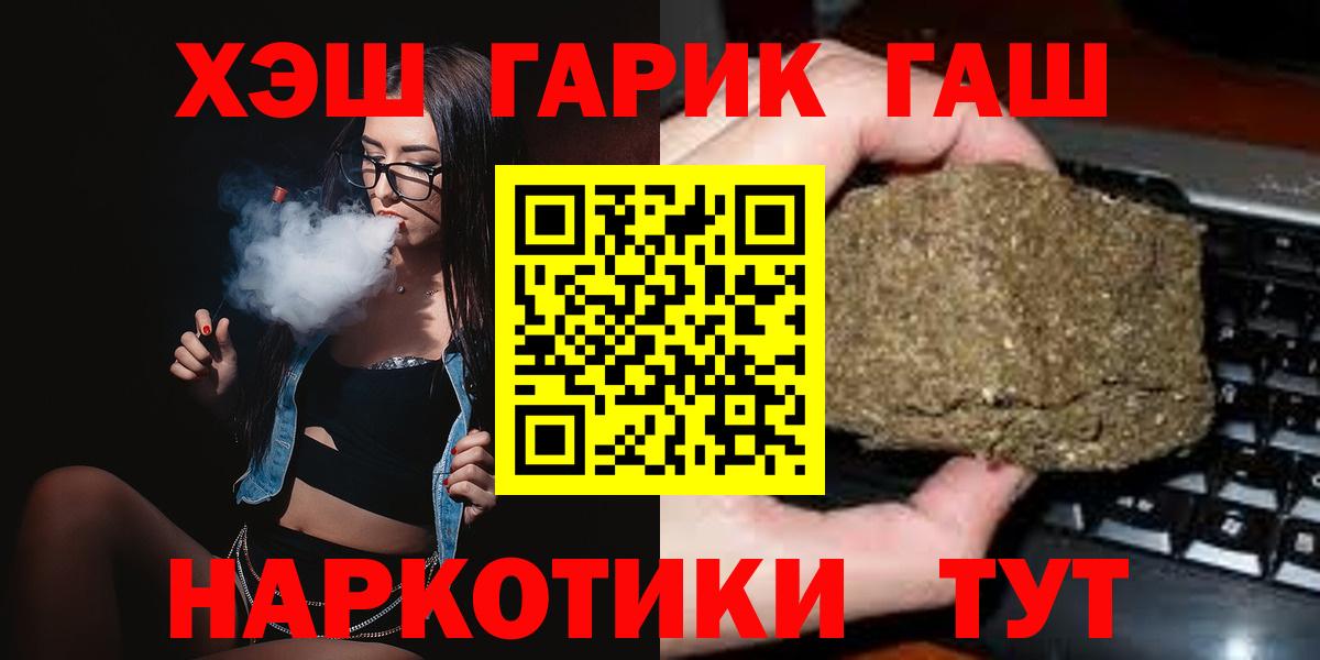 Гашиш hashish Калач-на-Дону