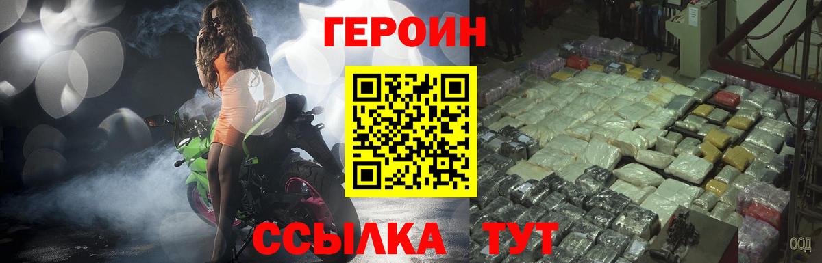 Где купить наркотики?  Меф МЯУ МЯУ кристаллы  Калач-на-Дону  Бошки Шишки  Вход с VPN  Гашиш 
