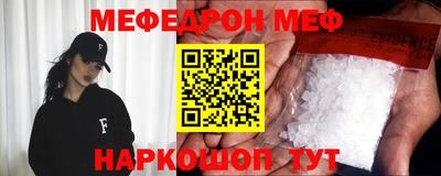 шишки Краснокаменск