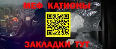 шишки Краснокаменск