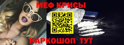 прущие грибы Краснознаменск