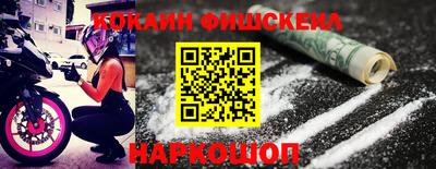 шишки Краснокаменск
