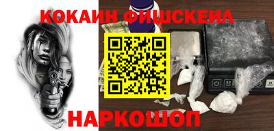 шишки Краснокаменск