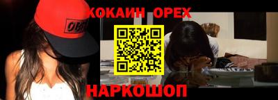 прущие грибы Краснознаменск