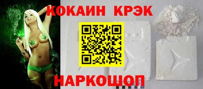 прущие грибы Краснознаменск