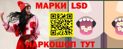 прущие грибы Краснознаменск