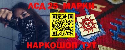 прущие грибы Краснознаменск