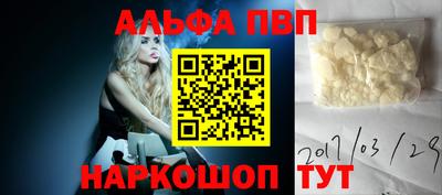шишки Краснокаменск