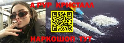 MDMA Premium VHQ Краснодар