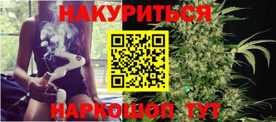 шишки Краснокаменск