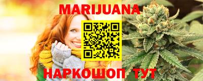 шишки Краснокаменск