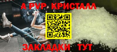 шишки Краснокаменск