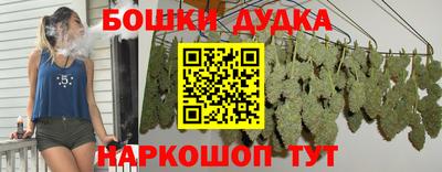 шишки Краснокаменск
