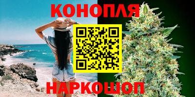 шишки Краснокаменск