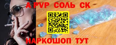 прущие грибы Краснознаменск