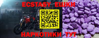 MDMA Premium VHQ Краснодар