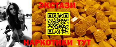прущие грибы Краснознаменск