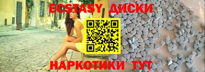 шишки Краснокаменск