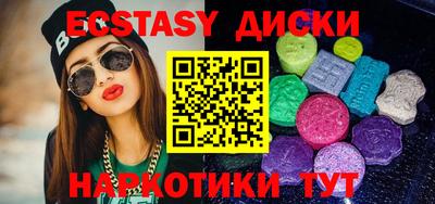 MDMA Premium VHQ Краснодар