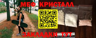 прущие грибы Краснознаменск