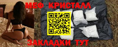 MDMA Premium VHQ Краснодар