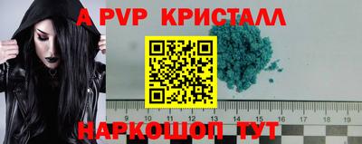 прущие грибы Краснознаменск