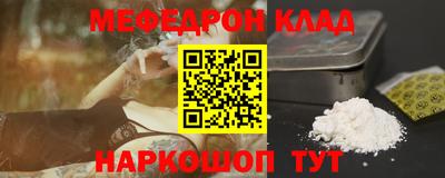 шишки Краснокаменск