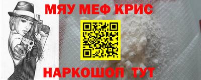 шишки Краснокаменск