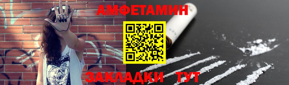 Метамфетамин пудра Калач-на-Дону