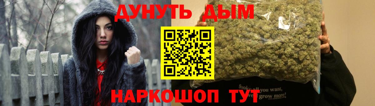 Бошки Шишки конопля Калач-на-Дону